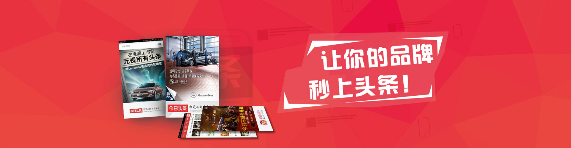 余杭sem优化师